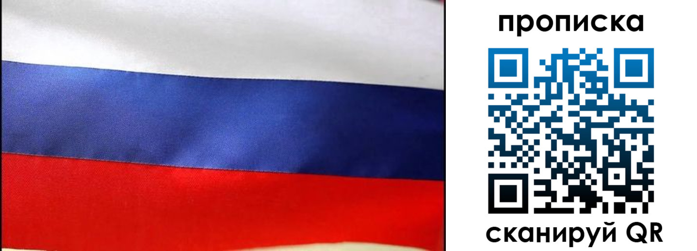 временная регистрация адрес в Волчанске