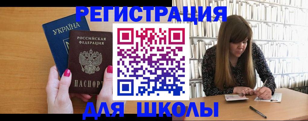 где прописаться в Волчанске