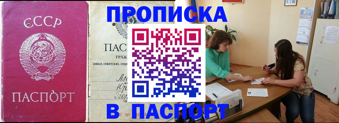 регистрация для дет. сада в Волчанске