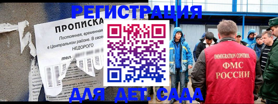 пропишу в квартире в Волчанске